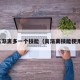 高渐离多一个技能（高渐离技能使用）