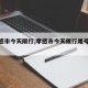 【孝感市今天限行,孝感市今天限行尾号多少】