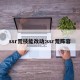 ssr荒技能改动:ssr荒阵容
