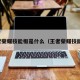 王者荣耀技能框是什么（王者荣耀技能栏）