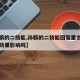 【孙膑的二技能,孙膑的二技能回复量会受到重伤效果影响吗】
