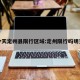 今天定州县限行区域:定州限行吗明天