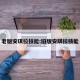 老版安琪拉技能:旧版安琪拉技能