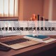 我的犬系男友攻略/我的犬系男友无防盗章