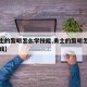 【勇士的黎明怎么学技能,勇士的黎明怎么快速赚钱】