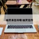 幽灵来信攻略:幽灵信件